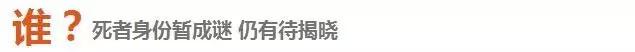 江西上饶25岁青年在东莞被当街击毙 他是谁?